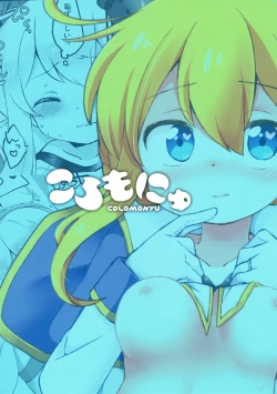 Page 22 of Kekkon Shita kara Ii yo ne Renown!?