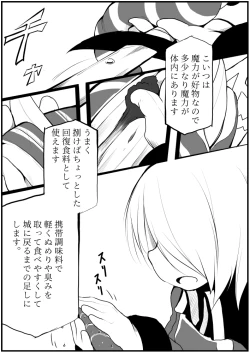 Page 15 of お仕事任せてください!