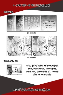 Page 18 of Pink Screen 2