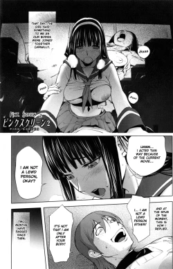 Page 1 of Pink Screen 2