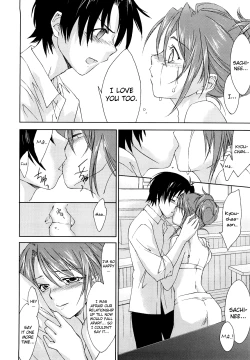 Page 16 of Love Poro Style Ch.1-9