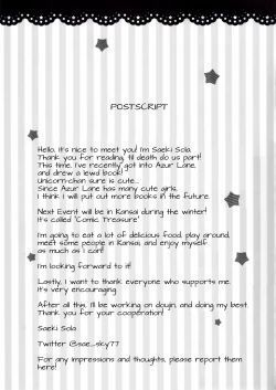 Page 16 of Onii-chan Unicorn to iikoto... suru?