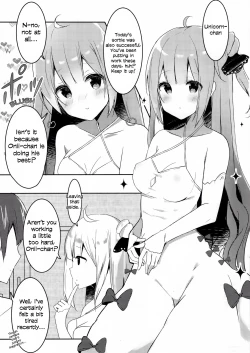 Page 2 of Onii-chan Unicorn to iikoto... suru?