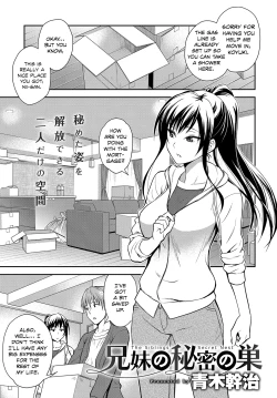 Page 1 of Kyoudai no Himitsu no Su | The Siblings' Secret Nest