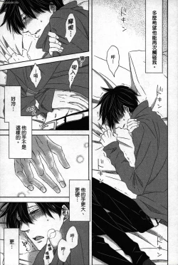 Page 159 of We are campus spoilers 1