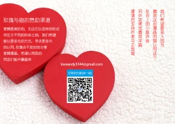 Page 189 of We are campus spoilers 1