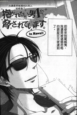 Page 4 of We are campus spoilers 1