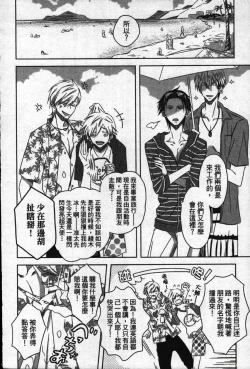 Page 9 of We are campus spoilers 1