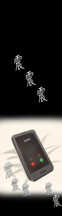 Page 82 of 制作人 Ch.1~3中文