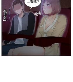 Page 104 of 本能解决师 Ch.1~7中文