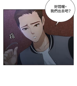 Page 106 of 本能解决师 Ch.1~7中文