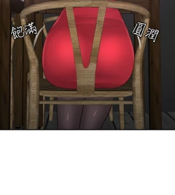 Page 110 of 本能解决师 Ch.1~7中文