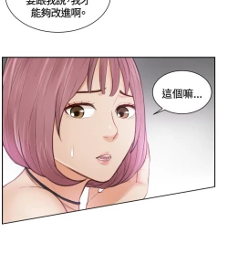 Page 112 of 本能解决师 Ch.1~7中文