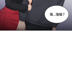 Page 128 of 本能解决师 Ch.1~7中文