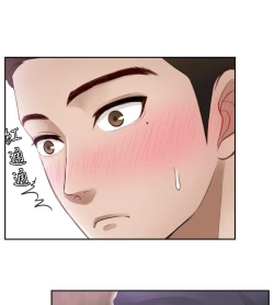 Page 135 of 本能解决师 Ch.1~7中文