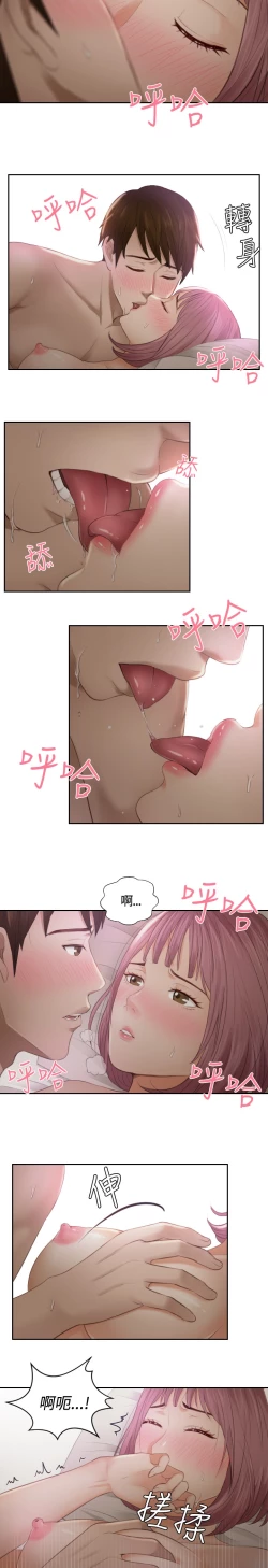 Page 155 of 本能解决师 Ch.1~7中文