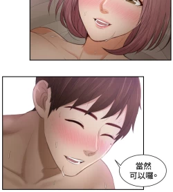 Page 172 of 本能解决师 Ch.1~7中文