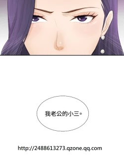 Page 27 of 本能解决师 Ch.1~7中文