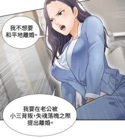 Page 31 of 本能解决师 Ch.1~7中文