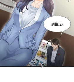 Page 33 of 本能解决师 Ch.1~7中文