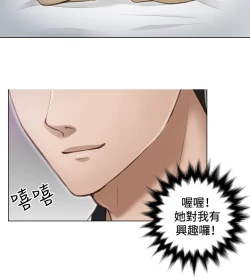 Page 78 of 本能解决师 Ch.1~7中文