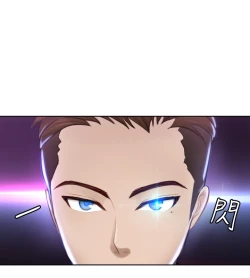 Page 81 of 本能解决师 Ch.1~7中文