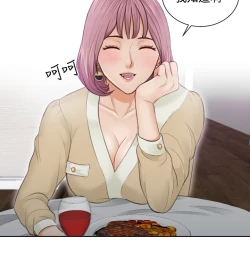 Page 87 of 本能解决师 Ch.1~7中文