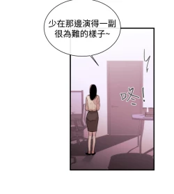 Page 106 of Female Disciple 女助教 Ch.1~8中文