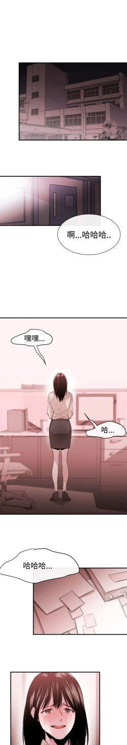 Page 159 of Female Disciple 女助教 Ch.1~8中文