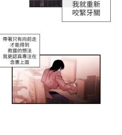 Page 184 of Female Disciple 女助教 Ch.1~8中文