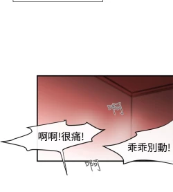 Page 188 of Female Disciple 女助教 Ch.1~8中文