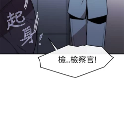Page 231 of Female Disciple 女助教 Ch.1~8中文