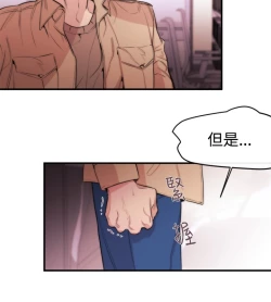 Page 238 of Female Disciple 女助教 Ch.1~8中文