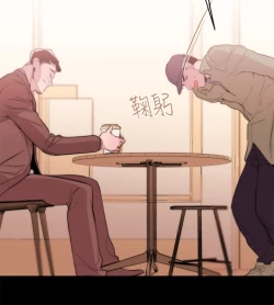 Page 244 of Female Disciple 女助教 Ch.1~8中文