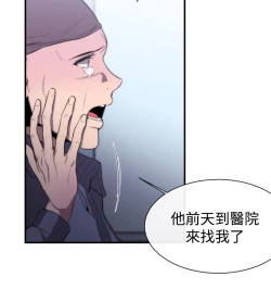 Page 250 of Female Disciple 女助教 Ch.1~8中文