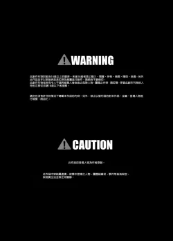 Page 2 of Seku Pure!!!3