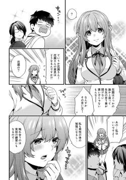 Page 126 of COMIC Ananga Ranga Vol. 33