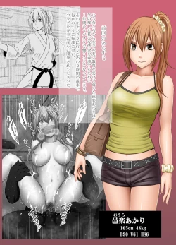 Page 1 of 1oppai pabu-