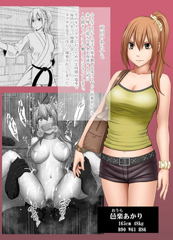 Download 1oppai pabu-