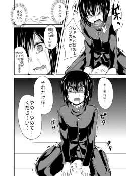 Page 10 of Berry Devily