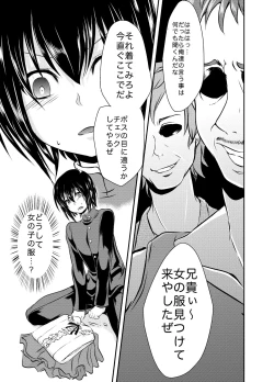 Page 11 of Berry Devily