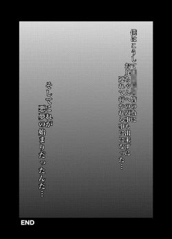 Page 21 of Berry Devily