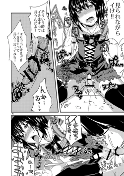 Page 14 of Berry Devily