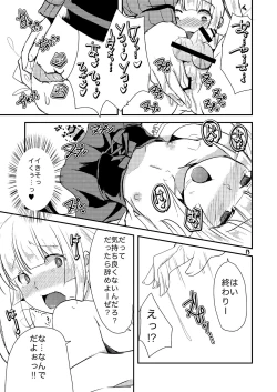 Page 14 of Koibito ga Kyuu ni Shota ni Natta no de Josou Sasete Okashite Mita