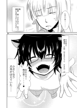 Page 23 of Koibito ga Kyuu ni Shota ni Natta no de Josou Sasete Okashite Mita