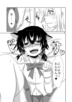 Page 26 of Koibito ga Kyuu ni Shota ni Natta no de Josou Sasete Okashite Mita