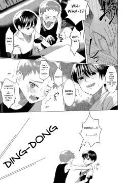 Page 4 of Hentai Benki Yuutousei