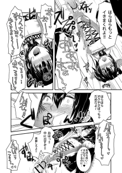 Page 16 of Berry Devily