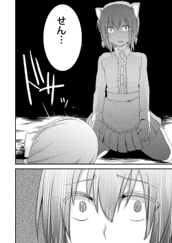 Page 22 of Berry Devily