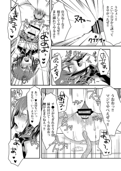 Page 18 of Berry Devily